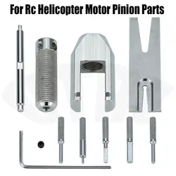 Aluminum Alloy Motor Pinion Gear Puller Remover Tools Set for Rc Helicopter Motor Pinion Parts