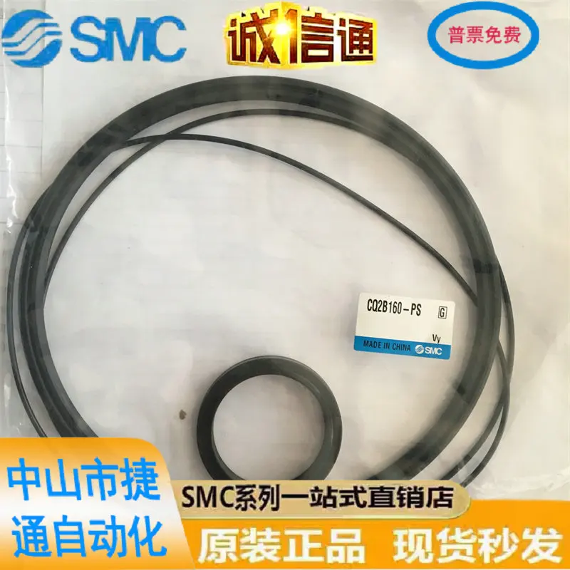 CQ2B160-PS Genuine SMC Cylinder Sealing Components From Japan, With A Penalty Of Ten For Fake Products, Available In Stock!