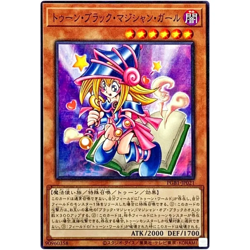 Yu-Gi-Oh Toon Dark Magician Girl - Millennium Rare PGB1-JP021 Prismatic God Box - YuGiOh Card Collection (Original) Gift Toys