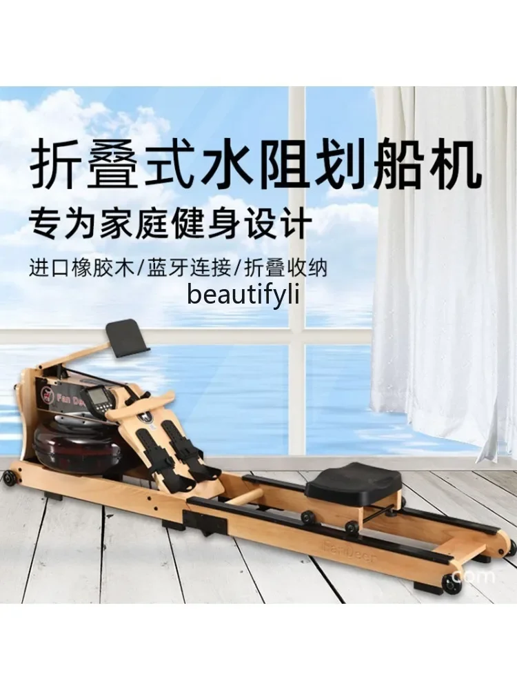 Folding Rowing Machine Manufacturers Supply Household Mute Aerobic Exercise Solid Wood Water Resistance Paddle Machine