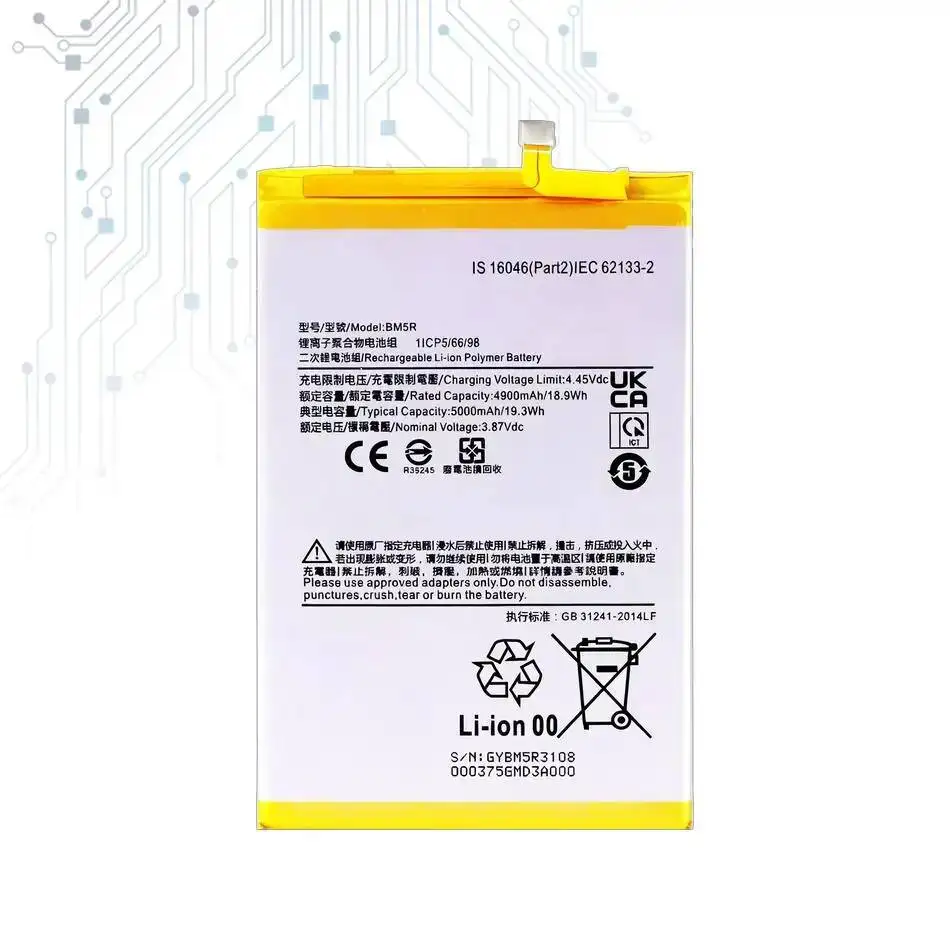 BM5R 5000Mah For Xiaomi Redmi 12 5G Poco M6 Pro Fast Charging Mobile Phone Battery