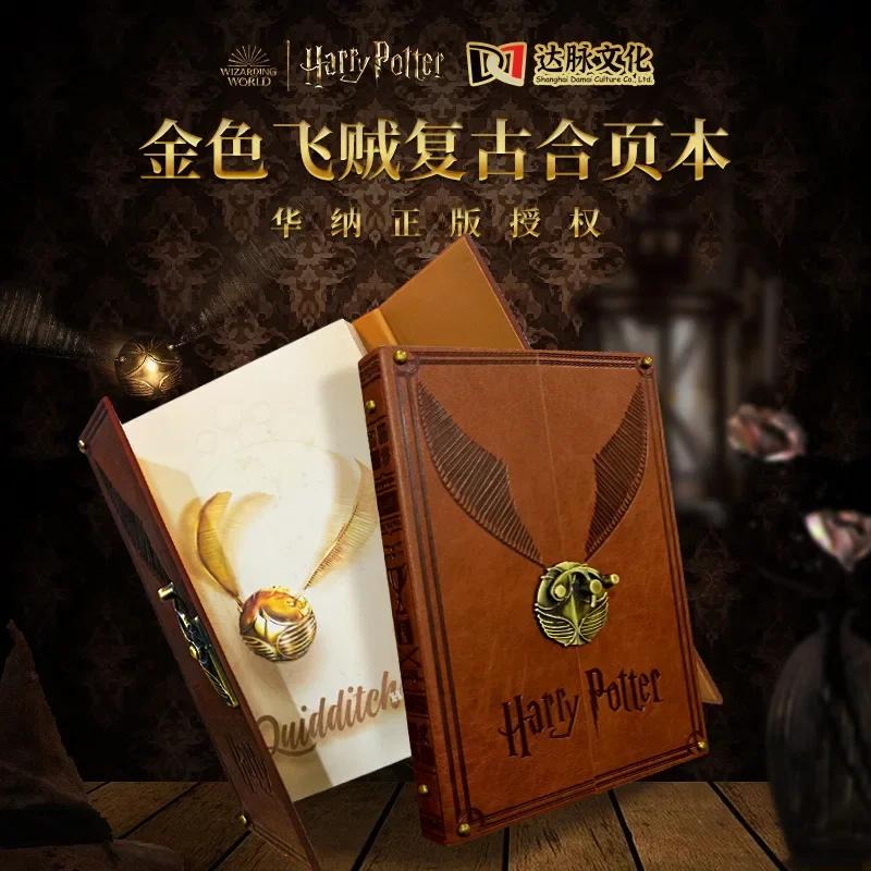 New Harries Potter Golden Snitch Hand Ledger European Style Retro Christmas Diary Notebook Student Stationery Kids Birthday Gift