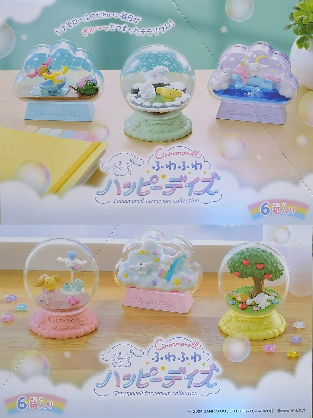 Re-ment Cinnamoroll Terrarium Collection Pom Pom Purin Blind Box Doll Gifts Toy Model Anime Figures Collect Ornaments