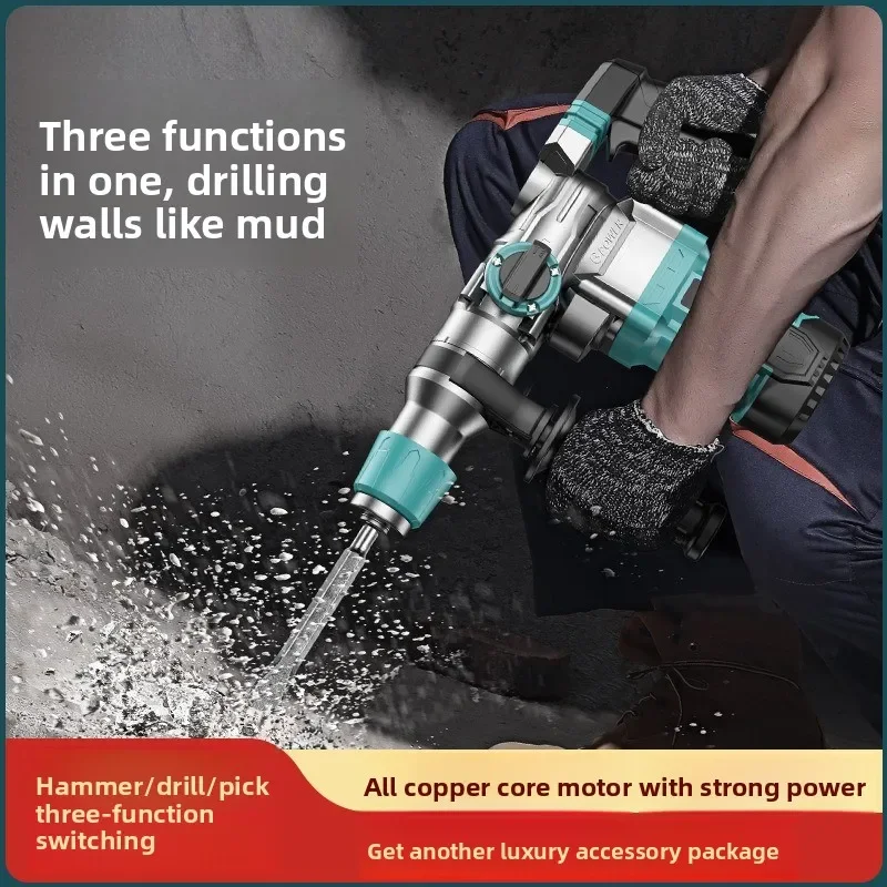 

2025 Electric Hammer, Electric Pick To Hit Concrete Household Multi-functional Electric Drill Engage In Household Power Tool Exc