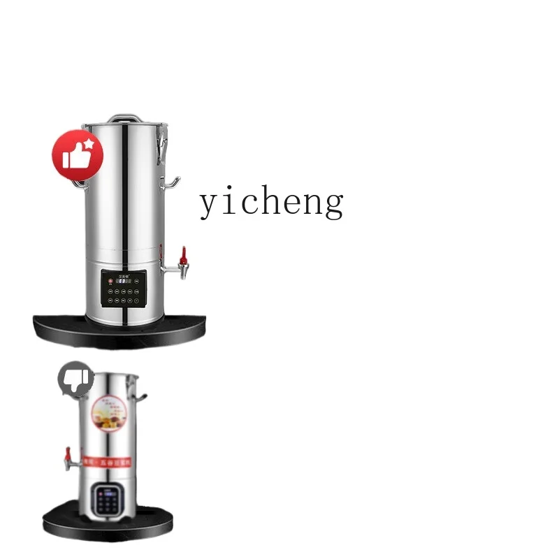 ZZ Soybean Milk Machine Automatic Commercial Wall Breaking Heating Large Capacity Separation Grinder