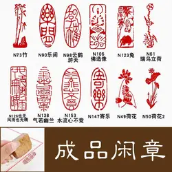 Chinese Character Personal Stamp, Seal Engraving Stone Stamp, Finshed Carved for Calligraphy, Painting Art Supply, 4x1.5 cm