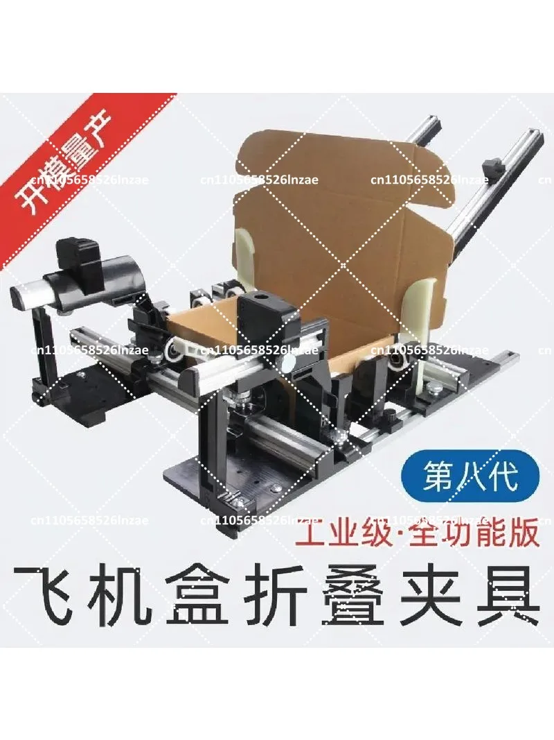 Easy Folding Box Fixture Adjustable Size Hand Tool for Box Assembly and Packing