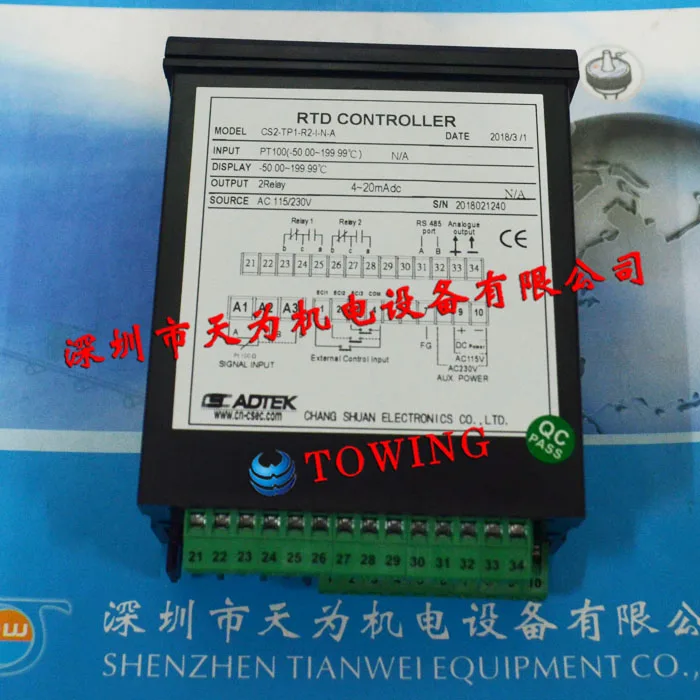 [Genuine One-year Warranty] ADTEK Quansheng Digital Display Instrument CS2-TP1-R2-I-N-A