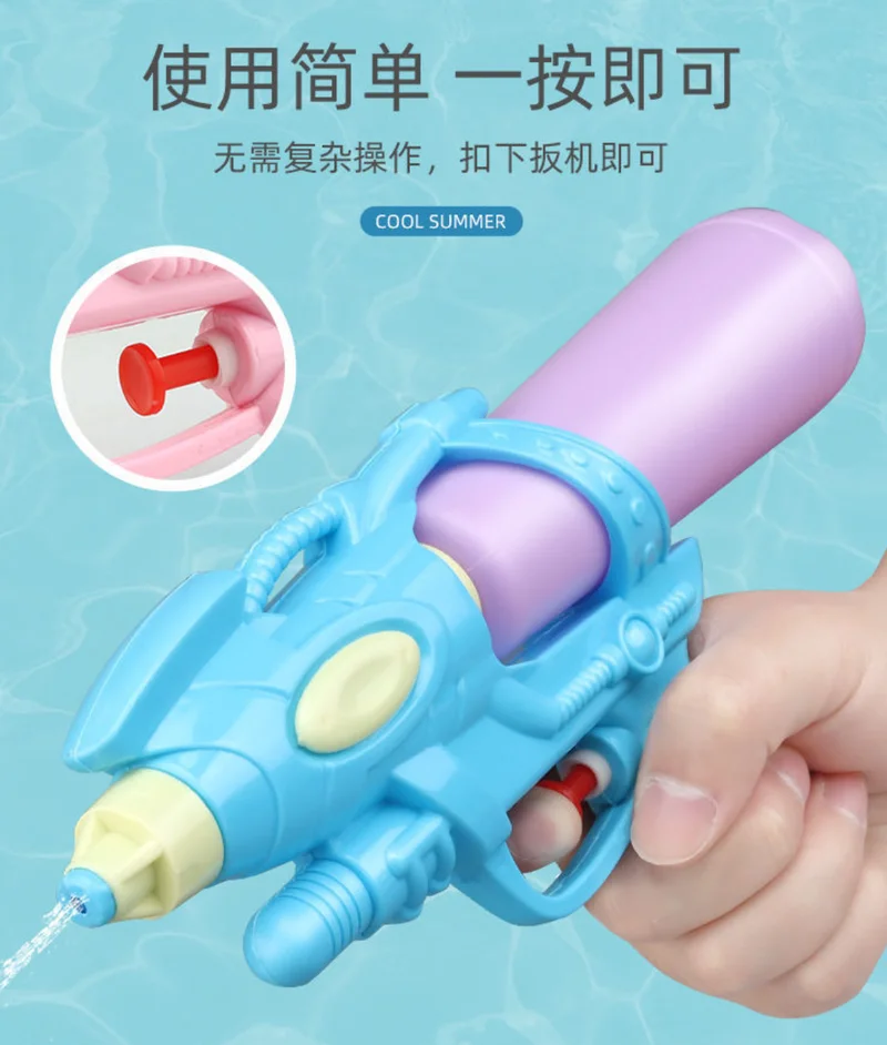 New Spot Water Gun Toy Summer Beach Play Button Cute Candy-Colored Water Gun Parent-Child Interactive Toy Surprise Birthday Gift