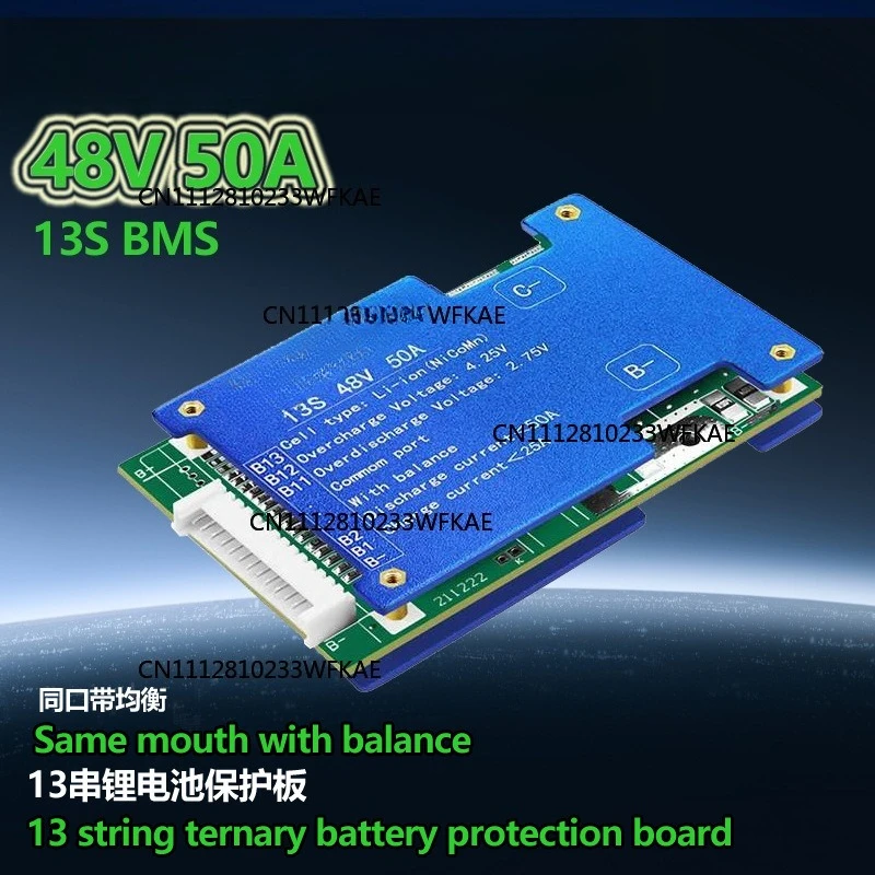 13S-48V50A-BMS 13 string 48V lithium battery protection Li-ion for 3.7 cells