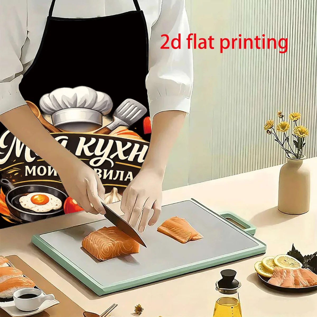 1pc 2D Flat Apron With My Kitchen My Rules Pattern, Adjustable Waist Tie, Unisex Apron, Ideal For Home Baking Use