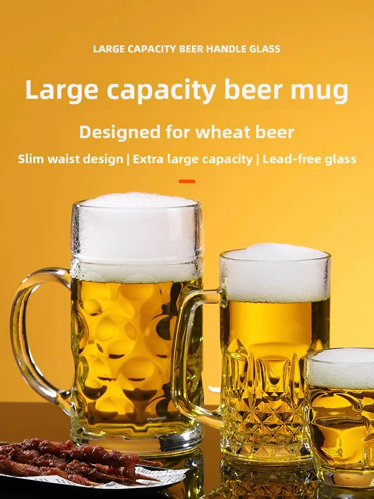 كأس بيرة كبير السعة، تصميم إبداعي مخصص، للاستخدام التجاري في البارات والمنزل، كوب زجاجي للمشروبات الباردة، كأس شرب البيرة للح...
