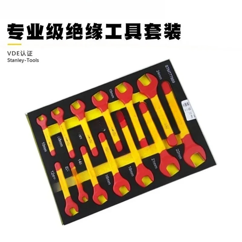 Insulated opening wrench set Plum blossom wrench sleeve set