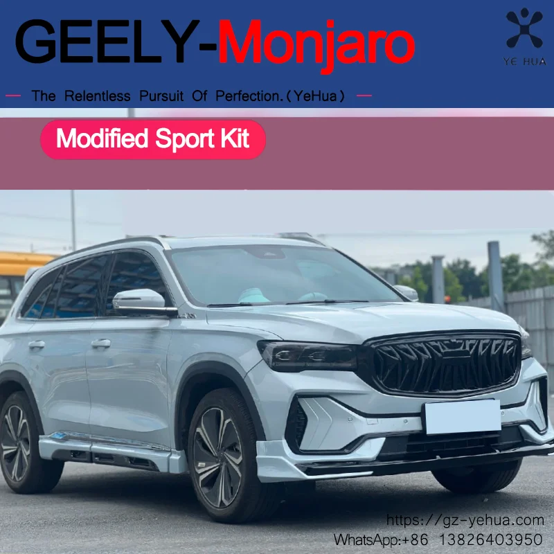 لجيلي مونجارو مانجارو شينغيو L KX11 2021-2024 تعديل الرياضة كيت سيارة الخلفية حقيبة زاوية