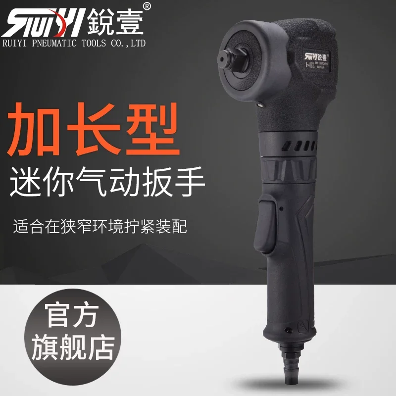 Ruiyi 4327L Mini Air Wrench with Extended Handle, High Torque 1/2 Industrial-Grade Pneumatic Wrench, Small Air Gun Tool