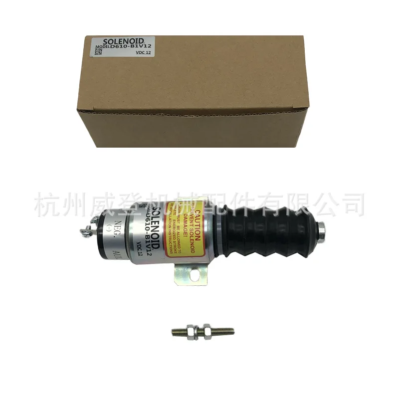 

D610-B1V12 D610B1V12 12V Suitable for flameout solenoid valves, accessories