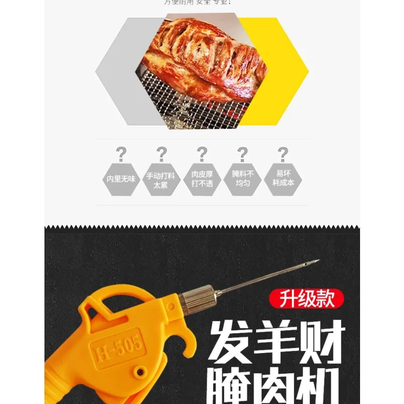 Electric High Pressure Meat Saline Syringe Pump, Bacon Injector, Electric Meat Processor YGoods 