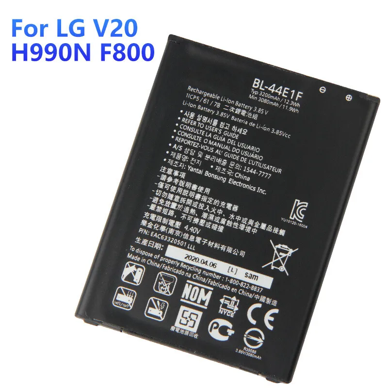 Original Replacement Battery BL-44E1F For LG V20 H990N F800 Batteries 3200mAh