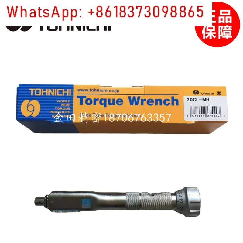 Tohnichi Tohi 20/50…