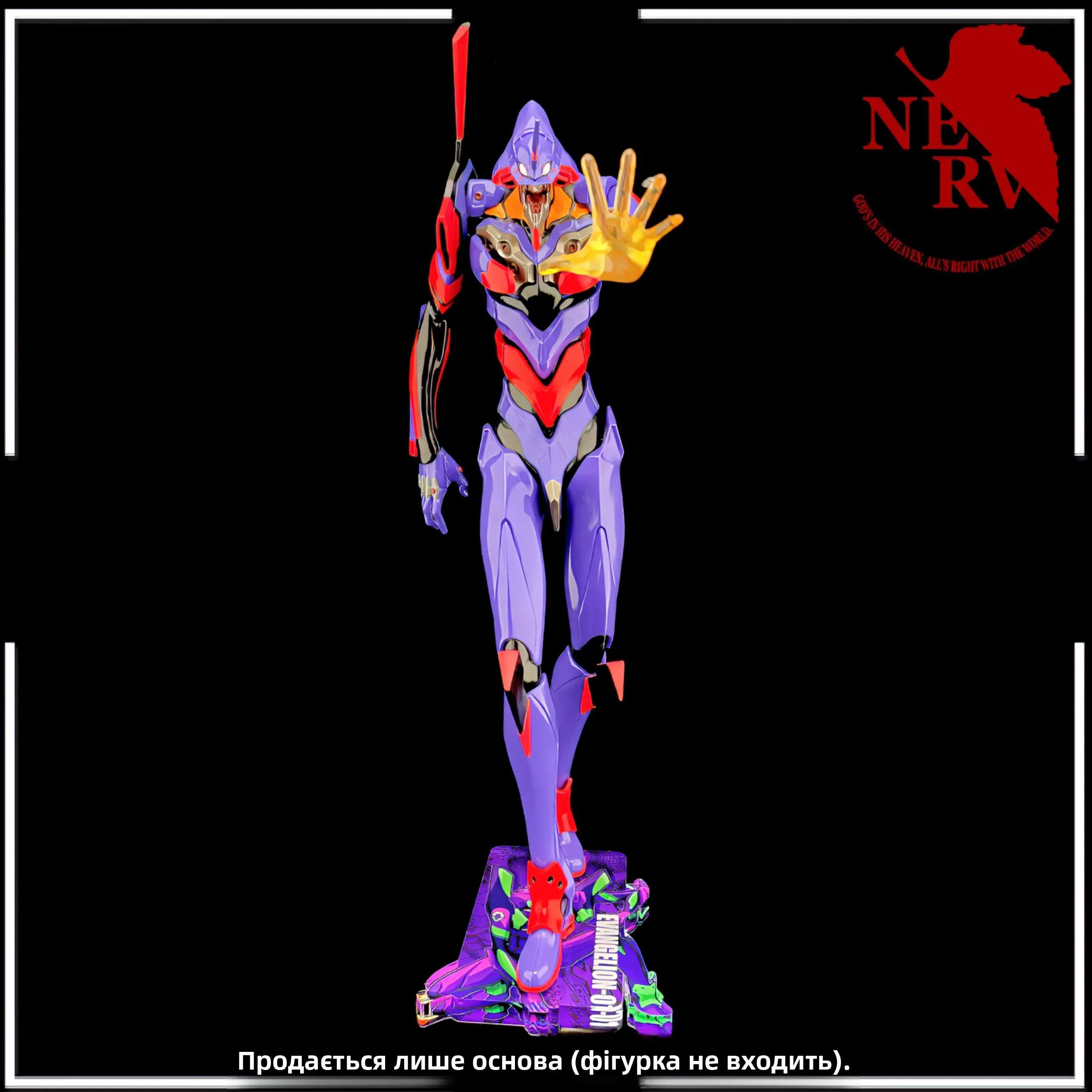 Acrylic Base Awakening  Unit- Collectible Model Kit from Japan Suitable for Ages 4 And above in Sto Now