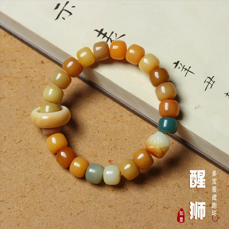 Multi Gem Old Material Weathered White Jade Bodhi Root Bracelet Lion Dance Style Finger Twirling Unisex Prayer Bead Jewelry