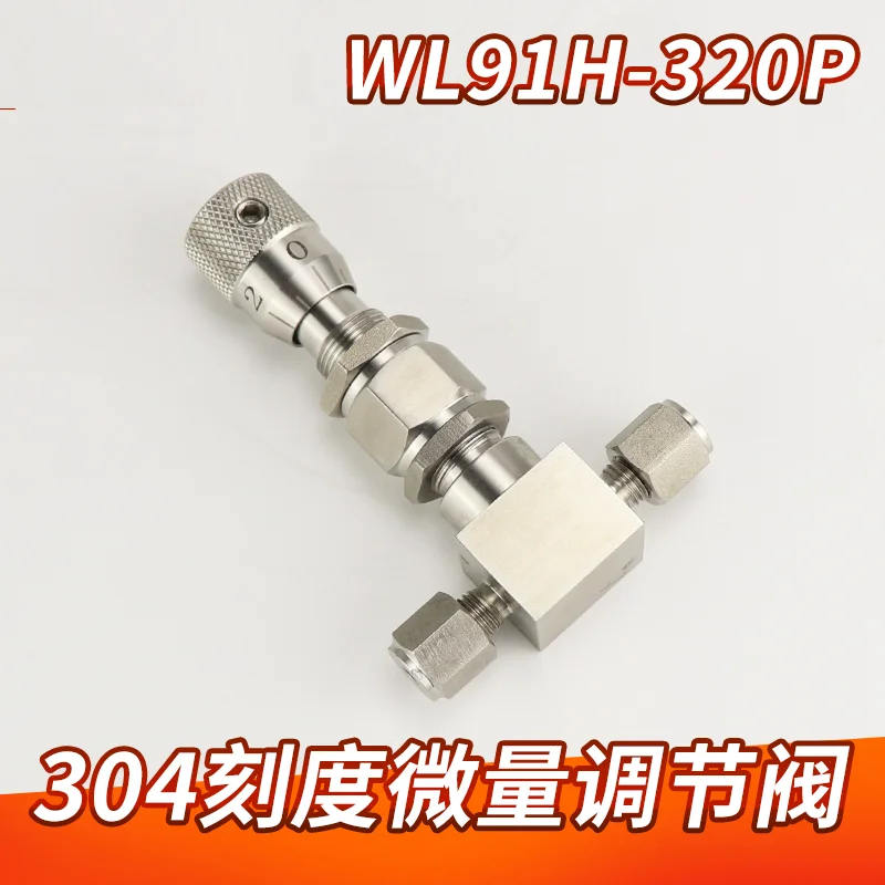 Stainless steel WL91H-320P ferrule type micro regulating valve High precision high pressure needle valve Liquid flow valve