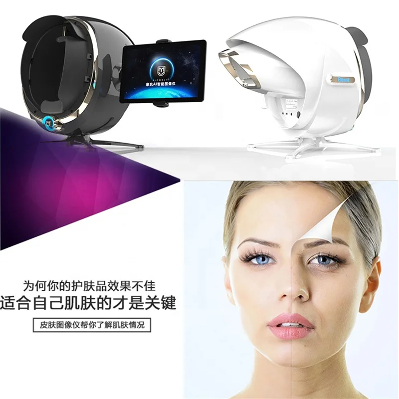 Moisture Detection Skin Analyzer Machine 3D Facial Skin Analysis Analizador De Piel Face Scanner Home Use Skin Analyzer