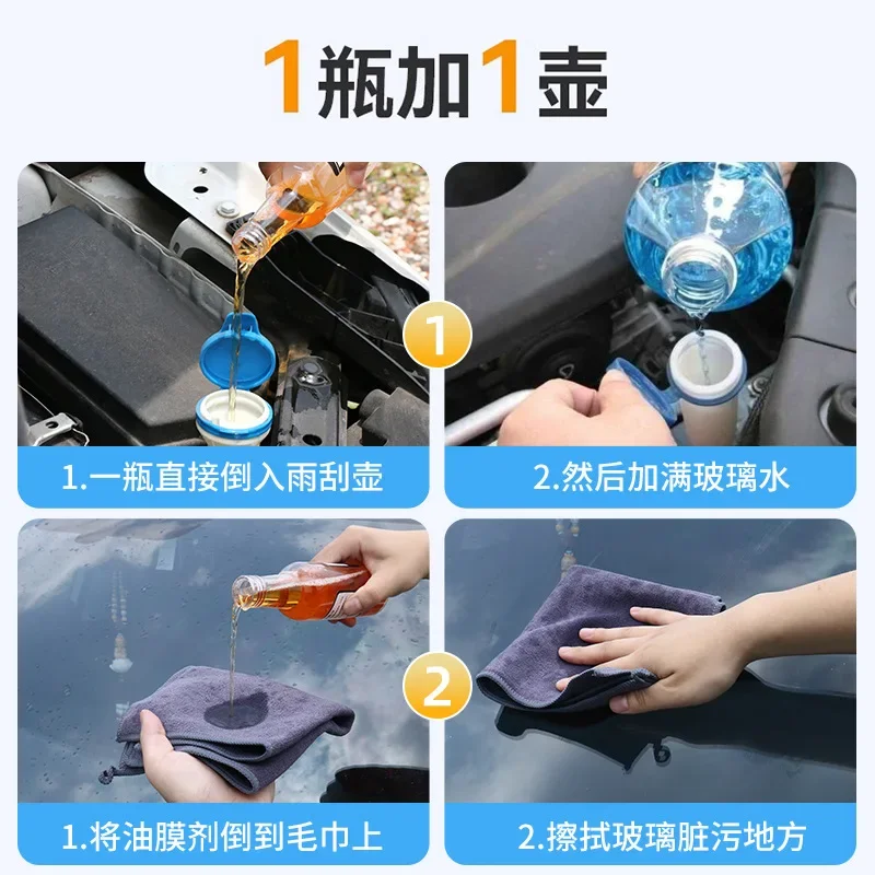 Automotive Glass Oil Film Remover, Glass Oil Film Purifier, Oil Film Cleaner, Glass Water Cleaner, Automotive Products