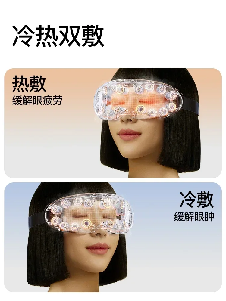 المبيعات الساخنة 2 × أداة حماية رذاذ العين PGG مرطب العين تدليك متلازمة جافة قناع بخاري مضغوط ساخن شحن