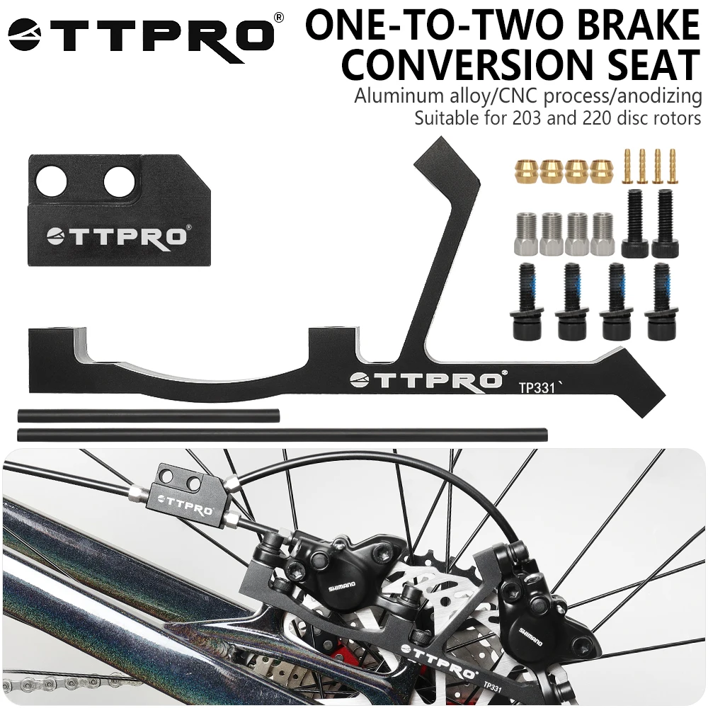 TTPRO المزدوج المكبس الفرامل موصل CNC عالية القوة مادة سبائك الألومنيوم ل 203 مللي متر/220 مللي متر دراجة جبلية على الطرق الوعرة تعديل أجزاء