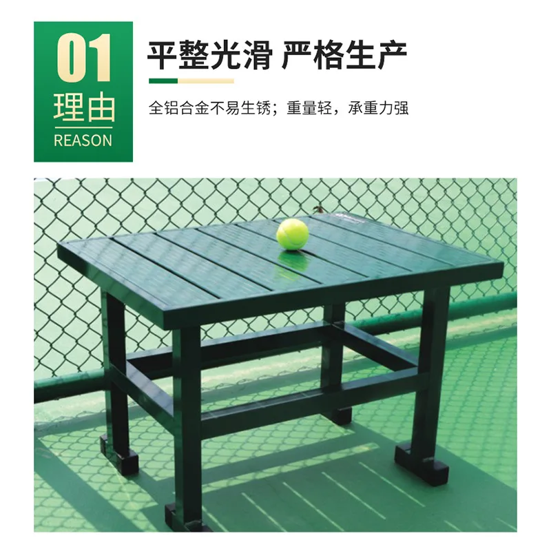 Outdoor tennis badminton court aluminum alloy coffee table sports court stadium public places durable storage table