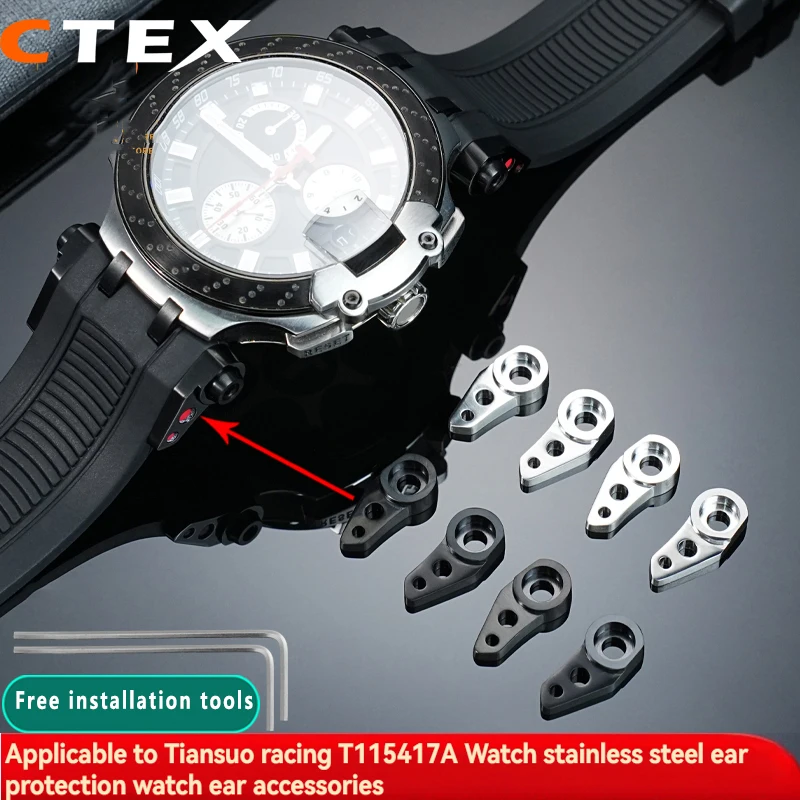 

Для Tissot Racing Series T 115417 А/Т 115427 Винт для защиты ушей, винт для часов, шатун для часов, аксессуары