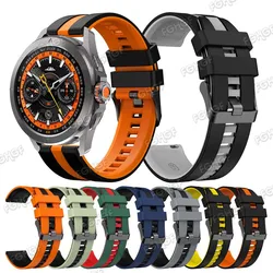 Two-Tone Silicone Strap For Xiaomi Watch S4 Sport Band Wristband For Mi Watch 2 Pro/S3 S2 42 46mm S1 Active Color Bracelet 22mm