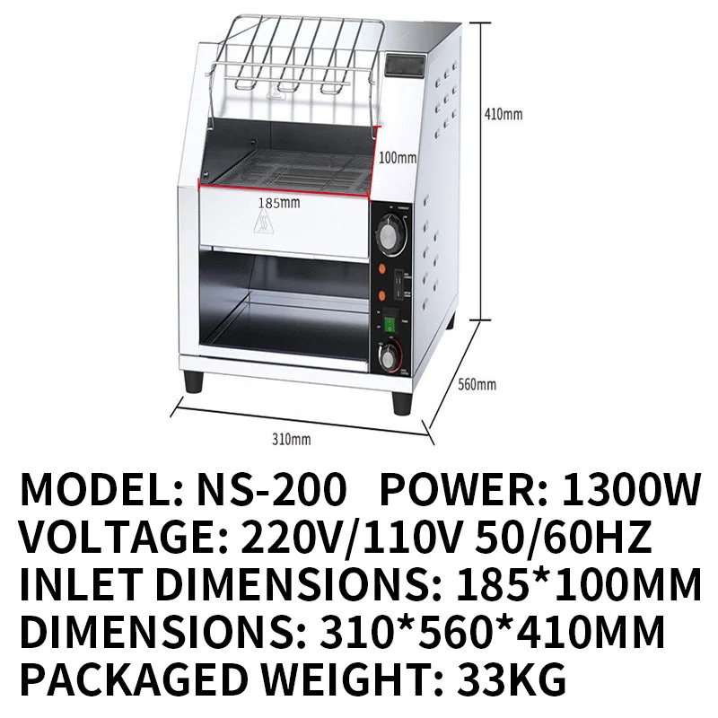 Chain-Type Toaster Oven, Commercial Track-Style Bread Baking Machine, Stainless Steel, Automatic Temperature Control
