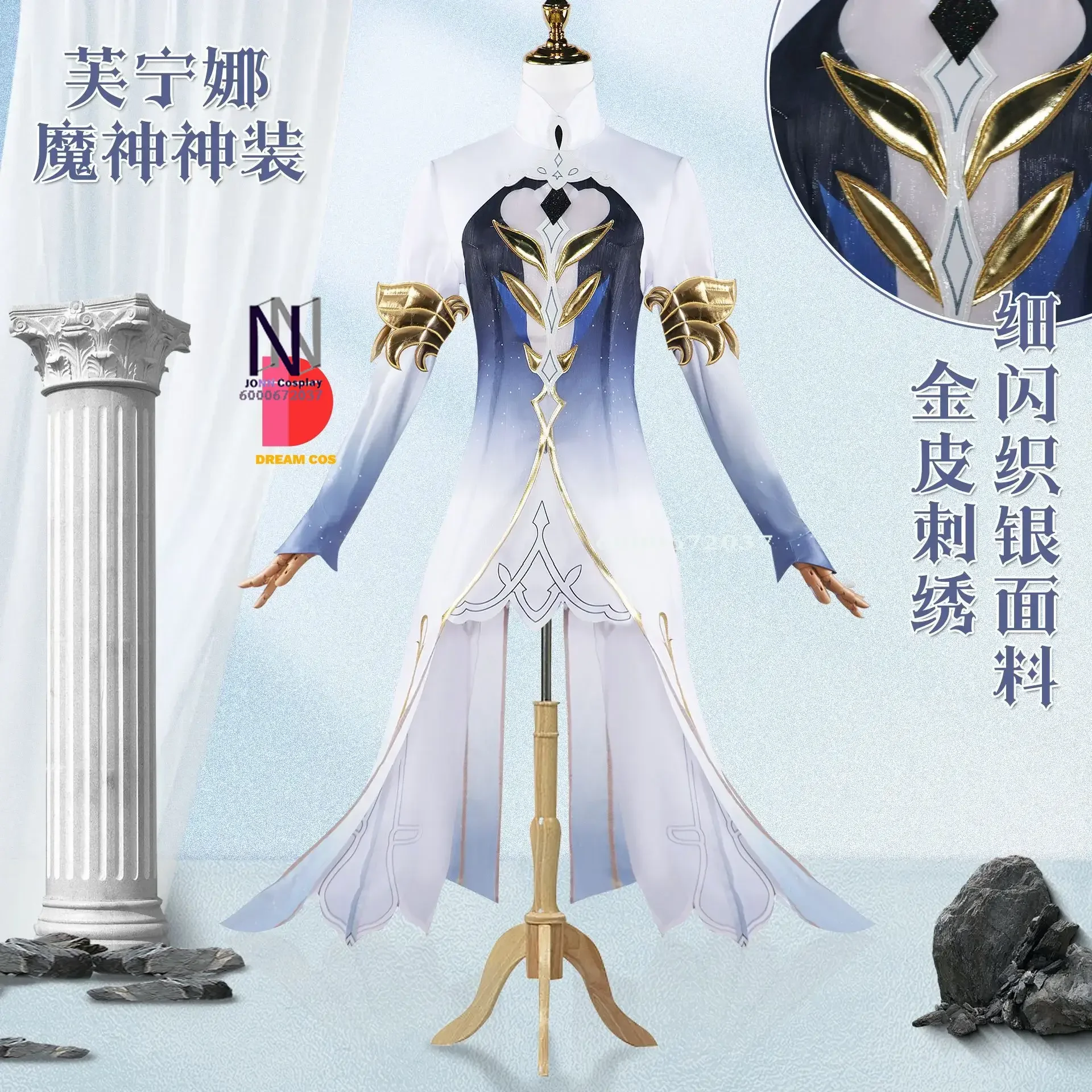 

Genshin Impact Game Furina Focalors Cosplay Costume Divine Attire Carnival Uniform Anime Halloween Masquerade Women New Arrival