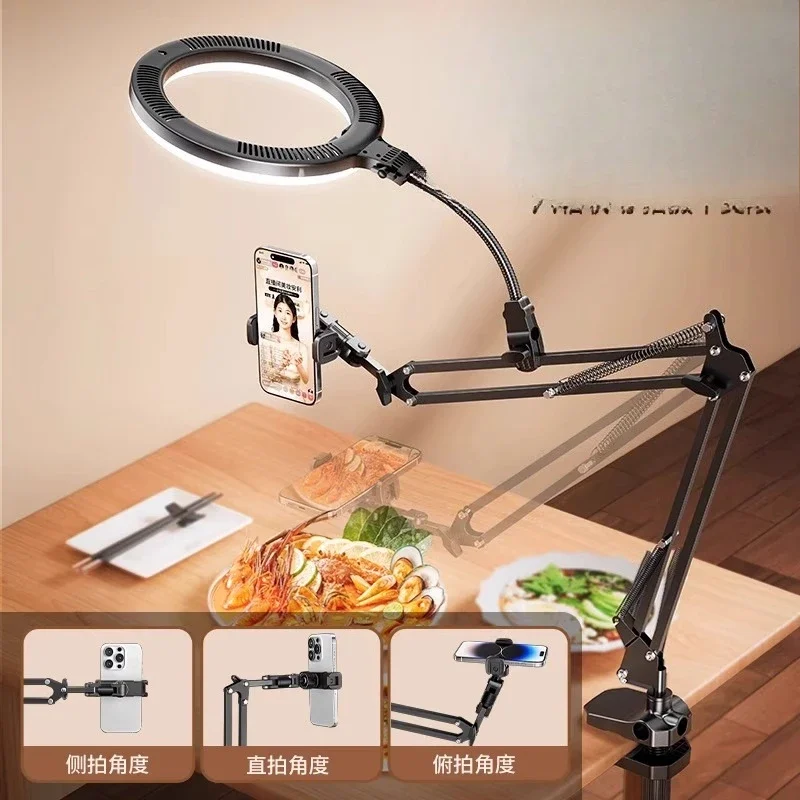 

Live stream bracket with fill light overhead shooting mobile phone holder clip desktop shooting special beauty full