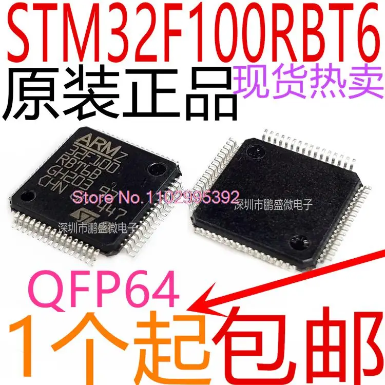 

STM32F100RBT6B LQFP-64 ARM Cortex-M3 32MC Original, in stock. Power IC