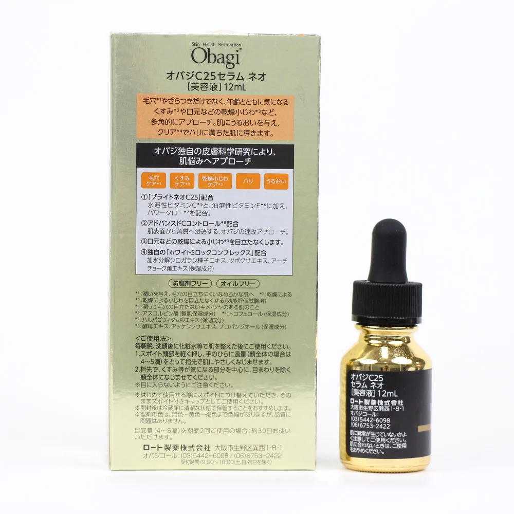 Obagi High Potency Vitamin C Serum Brightening Serum for Dark Spots Even Skin Tone  Facial Serum 12 mL