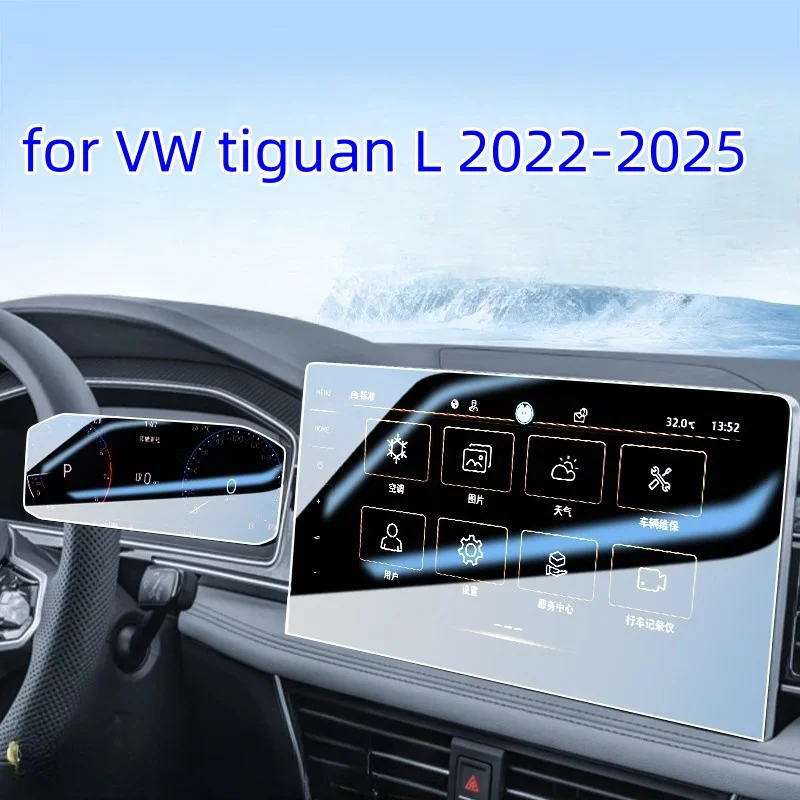 For Volkswagen Tiguan L 2022-2025 Instrument Navigation LCD Screen Tempered Glass Protective Anti-scratch Film Car Accessories - view 4