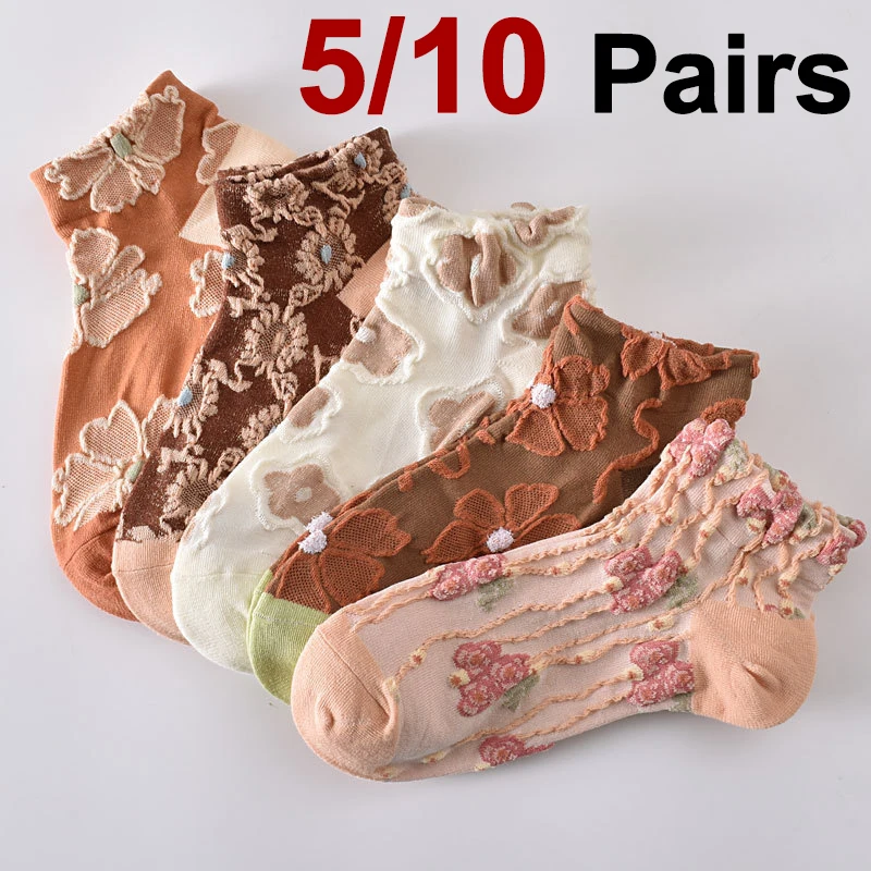 

5/10 пар женских коротких носков с трехмерным цветочным принтом, модные милые впитывающие пот дышащие повседневные носки с цветочным принтом
