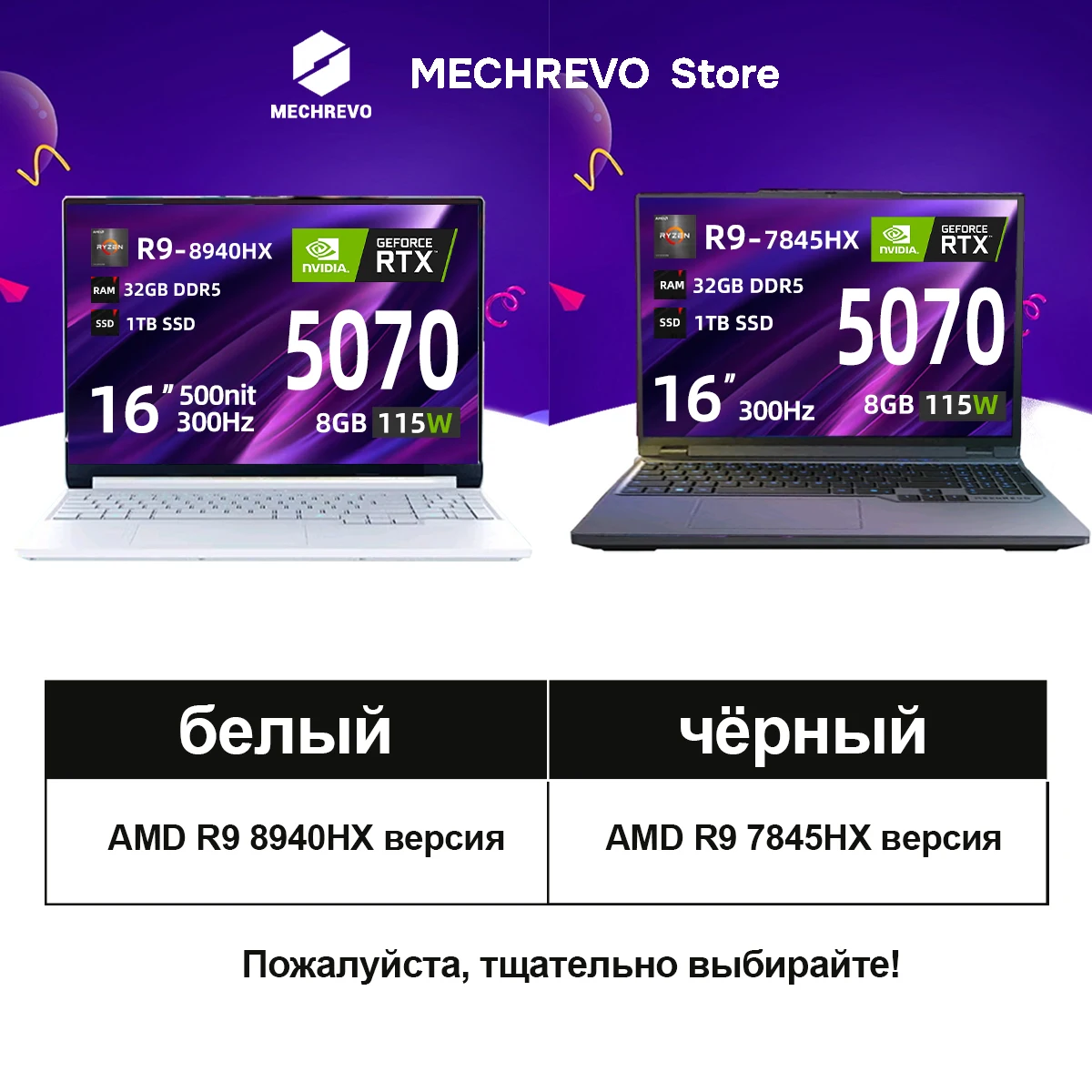 MECHREVO ノートPC 4070 RAM32gb Acer Nitro 16 - 16