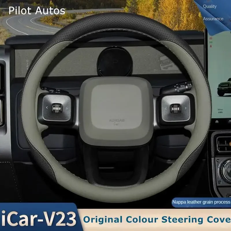 Original Colour For iCar v23 Car Steering Wheel Cover Interior Genuine Leather Breathe Nappa