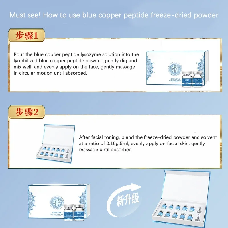 

High Purity 98% Blue Copper Peptide Essence Facial Repair Polypeptide Active Hyaluronic acid Moisturizing Skin Care