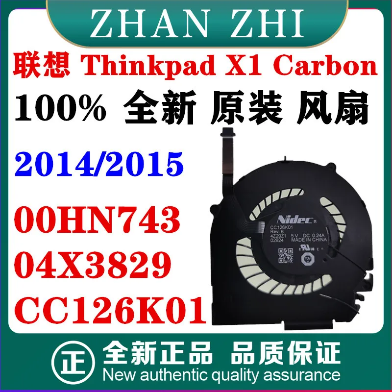 

For Lenovo ThinkPad X1 Carbon 2014 2015 Edition Fan 00HN743 04X3829 CC126K01