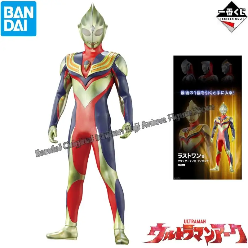 

Bandai In Stock Model Doll Brand New Boxed Anime Characters Ultraman Ultraman Tiga Ultraman Dyna Original Garage Kit Statue