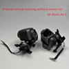기존 DJI Mavic Air 2 Drones 짐벌 샤프트 암 하우징 쉘 (Air 2 Drone PTZ 카메라 수리 부품 용 카메라 없음) 1