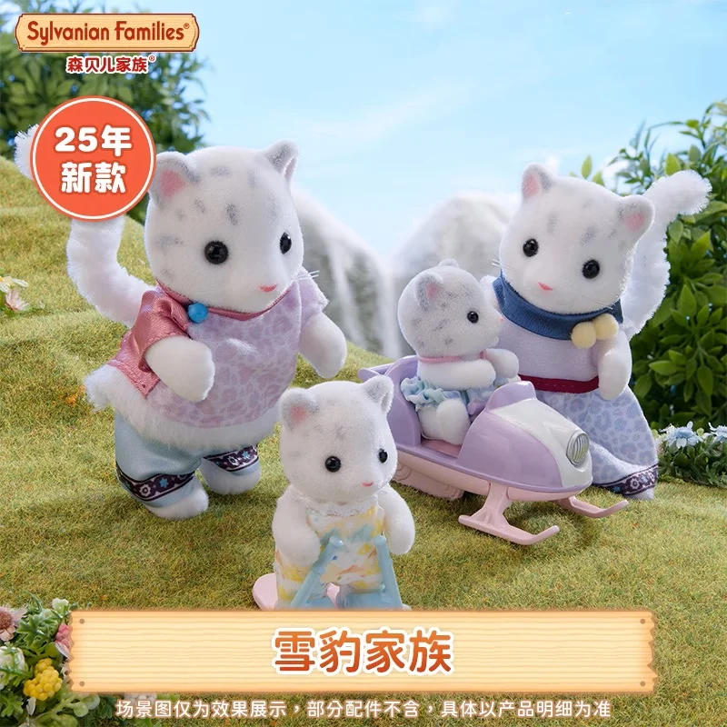 شخصيات عائلة سيلفانيان أنيمي سنو ليوبارد طبعة محدودة لعبة بيت اللعب للأطفال دمية طفل لطيفة هدية للأطفال #1