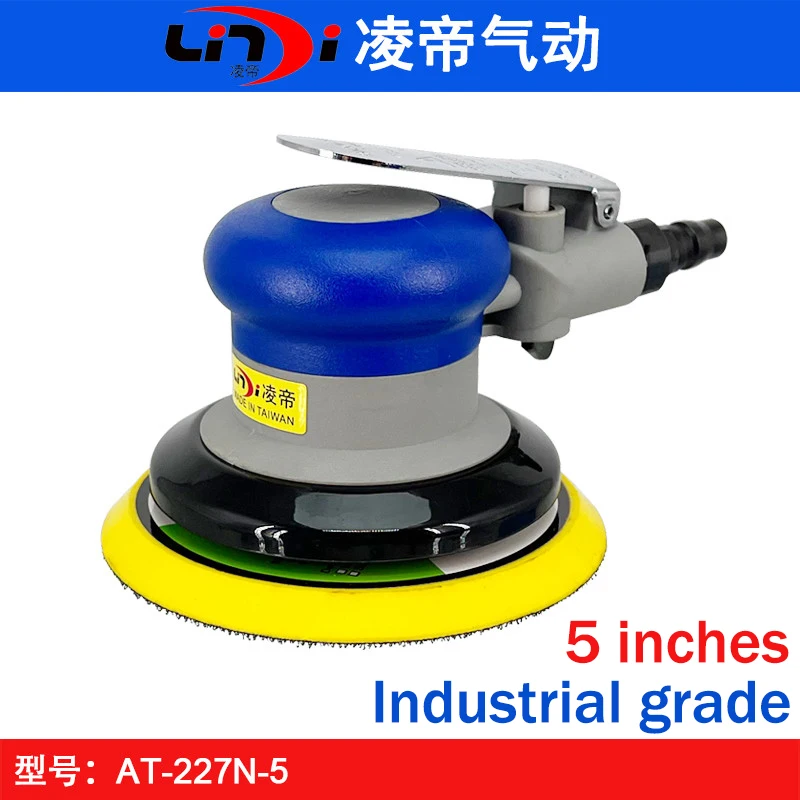 Lingdi AT-227N-5 Pneumatic Polishing Machine Polishing Machine 5-inch Sandpaper Machine 125 Polishing Machine Dry Mill