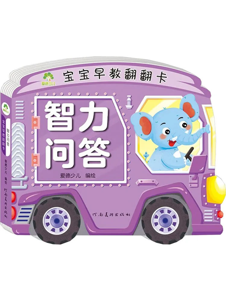 

Book-Winshare Детские перекидные карты раннего образования, вопросы и ответы на интеллект