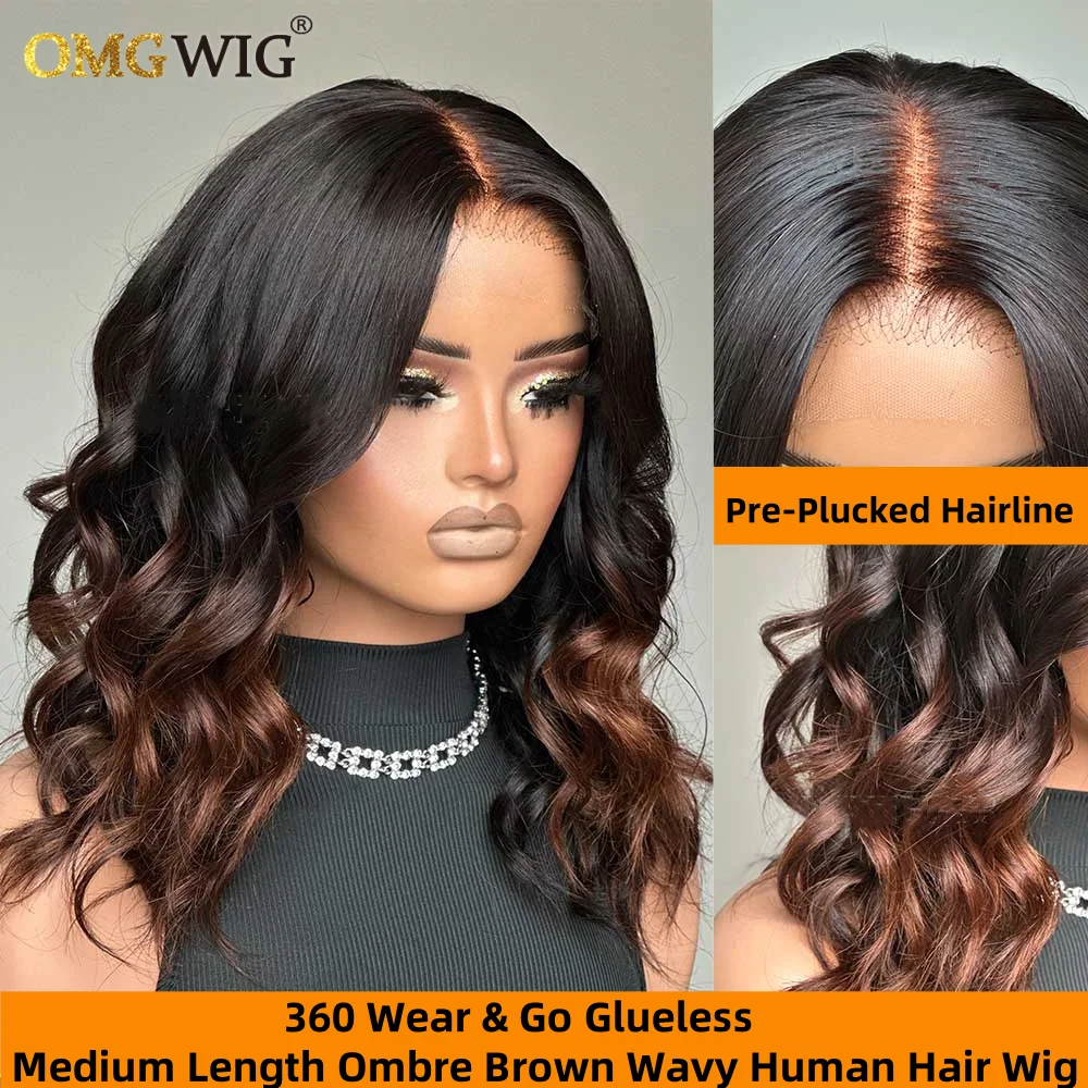 

360 Бесклеевой кружевной парик из натуральных волос Ombre Brown Wave 5x7 Wear & Go Body Wave для чернокожих женщин, предварительно выщипанный с натуральной линией волос